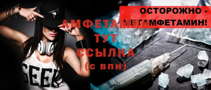 где найти   Вичуга  Amphetamine 97% 