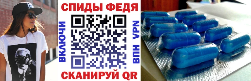 Амфетамин Розовый  Вичуга 