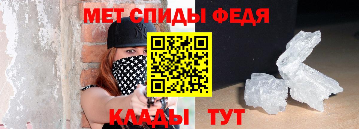 Амфетамин Premium Вичуга