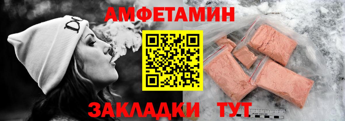 АМФ  АМФ 98%  Вход с VPN  АМФ  Вичуга 