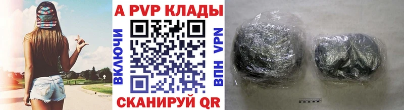 Alpha-PVP Соль  купить наркоту  Вичуга 