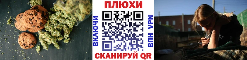 blacksprut как войти  купить  сайты  Вичуга  Canna-Cookies марихуана 