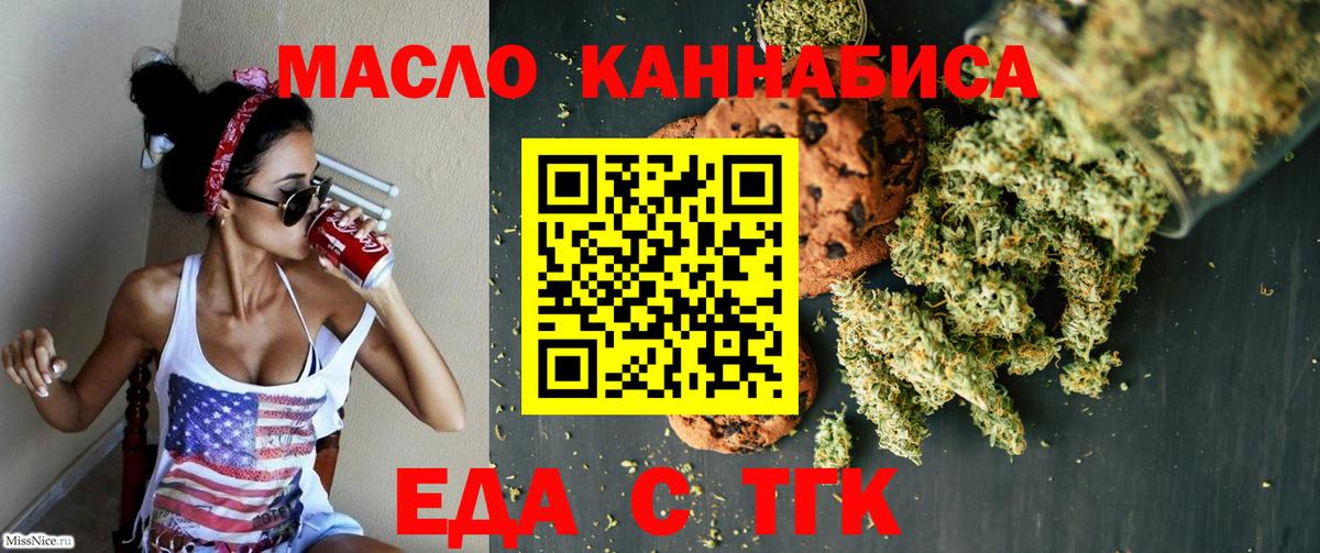 Меф  ГАШИШ  MDMA  Вход с VPN  МАРИХУАНА  Кокаин  Метамфетамин  Вичуга  A-PVP 