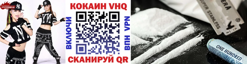 Кокаин 98%  Вичуга 