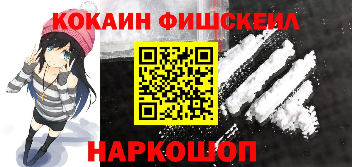 Кокаин VHQ  COCAIN 97%  Вичуга 