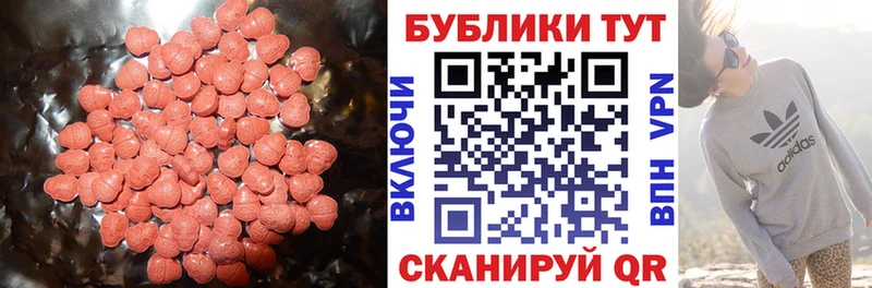 купить   Вичуга  Экстази таблы 