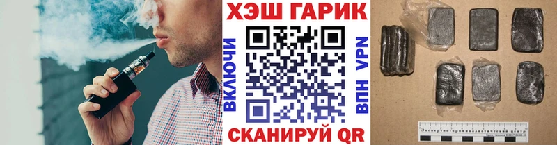 ГАШИШ гарик  Вичуга 