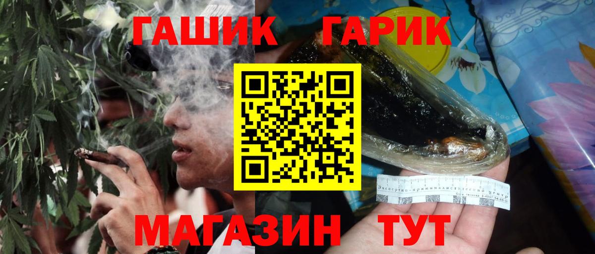 ГАШ 40% ТГК Вичуга