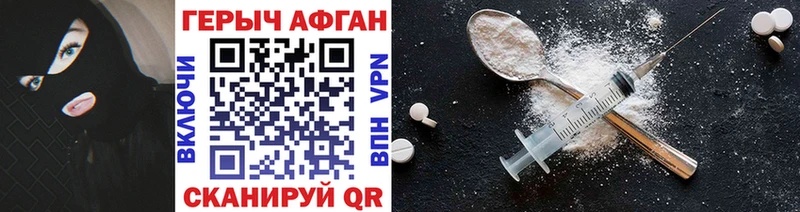 Героин герыч  Вичуга 