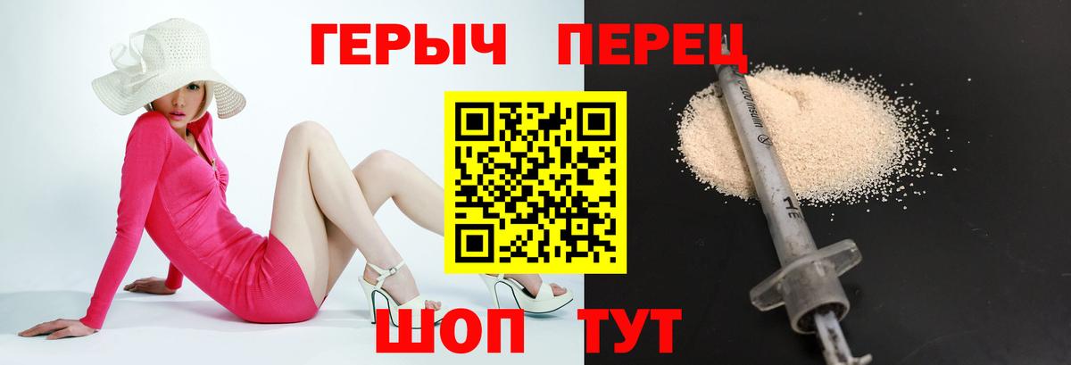 Героин  Героин афганец  Вход с VPN  Вичуга 