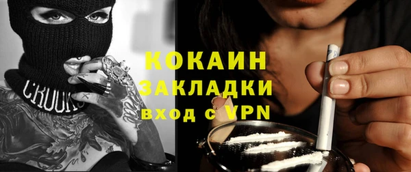 Альфа ПВП Грязи
