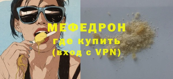 амфетамин Рославль