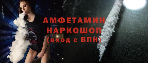 мяу мяу кристалл Россошь