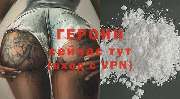первитин Щигры