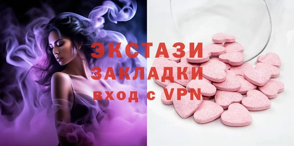 эйфоретик Губаха