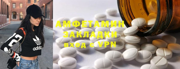 мяу мяу кристалл Россошь