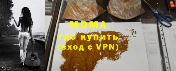 амфетамин Рославль