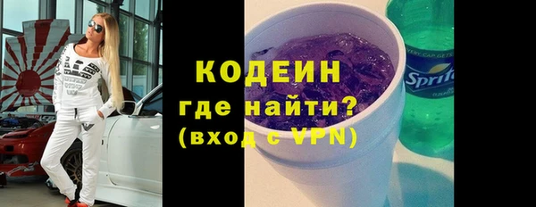 Альфа ПВП Грязи