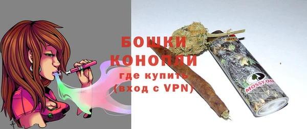 амфетамин Рославль