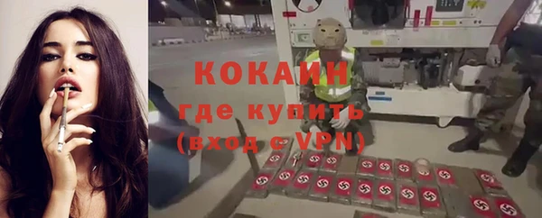 мяу мяу кристалл Россошь