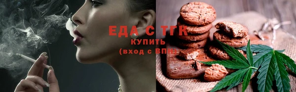 мяу мяу кристалл Россошь