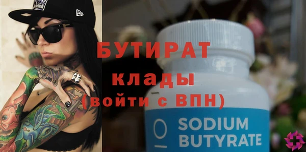 эйфоретик Губаха