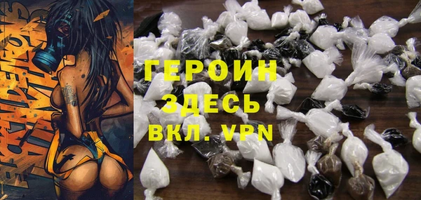 мяу мяу кристалл Россошь