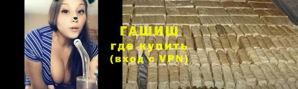 мяу мяу кристалл Россошь