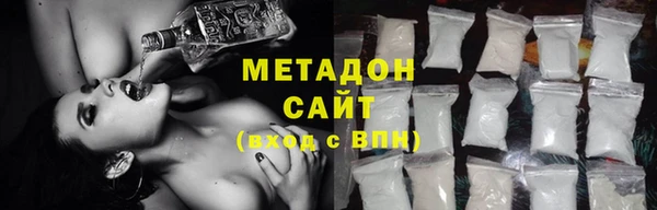 амфетамин Рославль