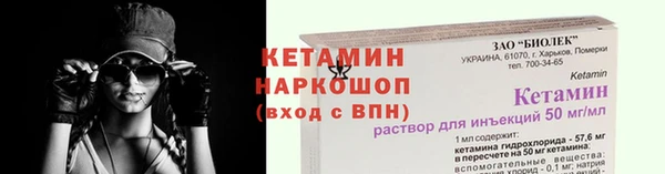 амфетамин Рославль