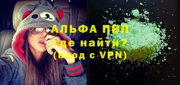 амфетамин Рославль