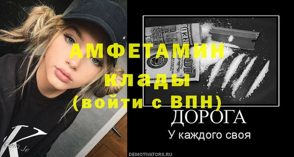 эйфоретик Губаха