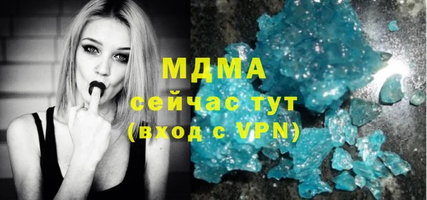 гашишное масло Грязовец