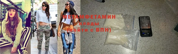 Альфа ПВП Грязи