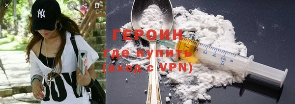 мяу мяу кристалл Россошь