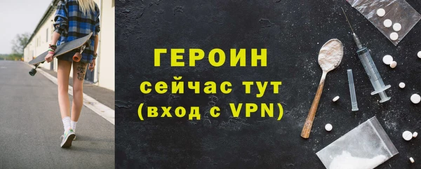 мяу мяу кристалл Россошь