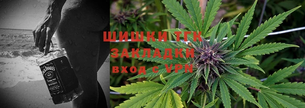 гашишное масло Грязовец