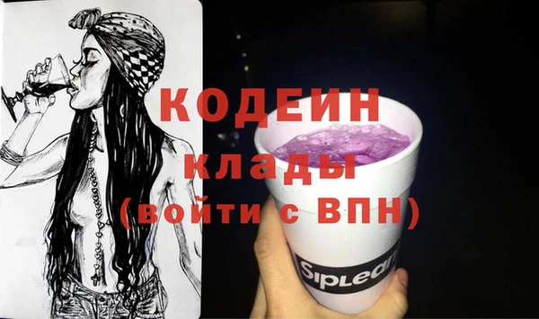 дурь Вязники