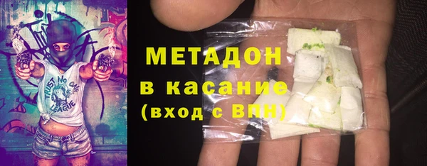 гашишное масло Грязовец