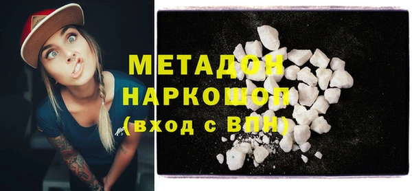 Альфа ПВП Грязи