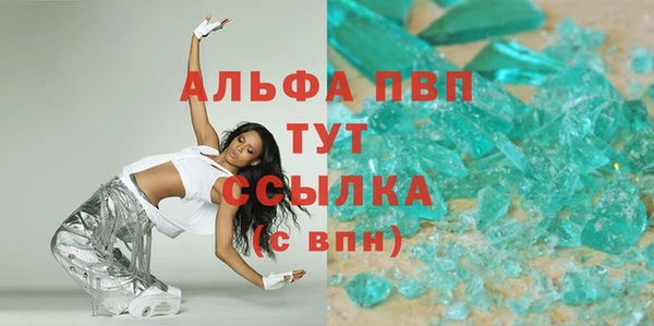 амфетамин Рославль