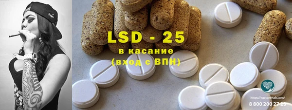 мяу мяу кристалл Россошь