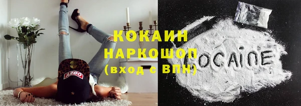 мяу мяу кристалл Россошь