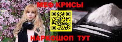 соль ск Аргун