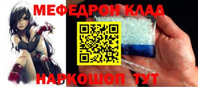 альфа пвп Бийск