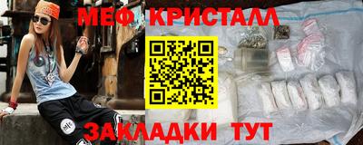 соль ск Аргун