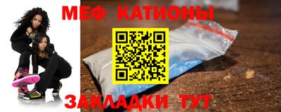 альфа пвп Бийск