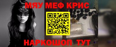 спиды Апшеронск