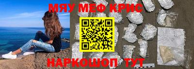 соль ск Аргун