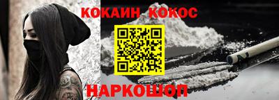 соль ск Аргун